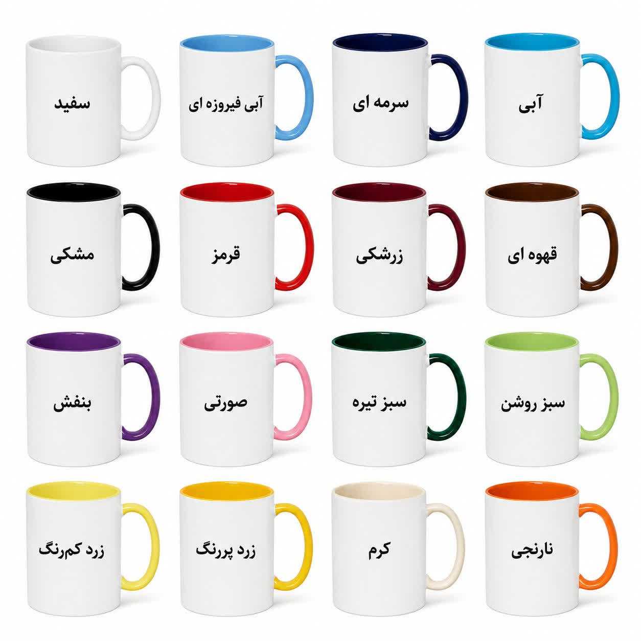 ماگ(لیوان) مذهبی طرح «جامانده از کربلات» با پس‌زمینه طلایی کد109