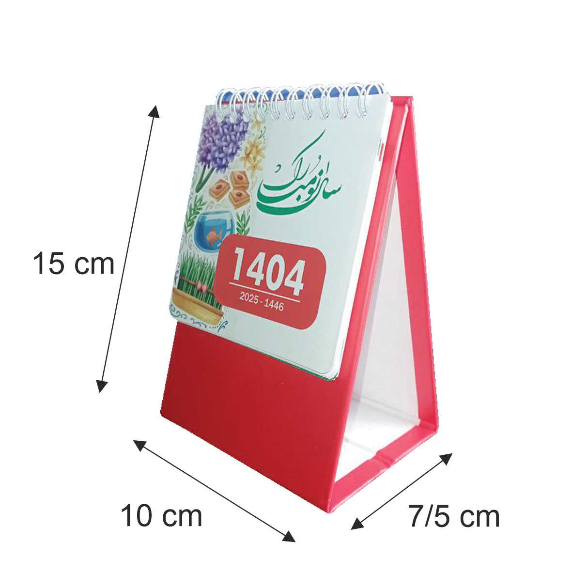 تقویم رومیزی کد 679