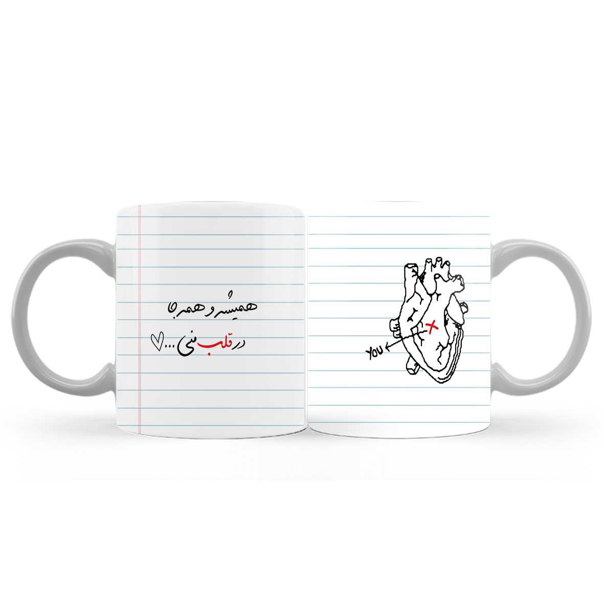 ماگ (لیوان) عاشقانه «همیشه و همه‌جا در قلب منی» با طرح قلب کد89