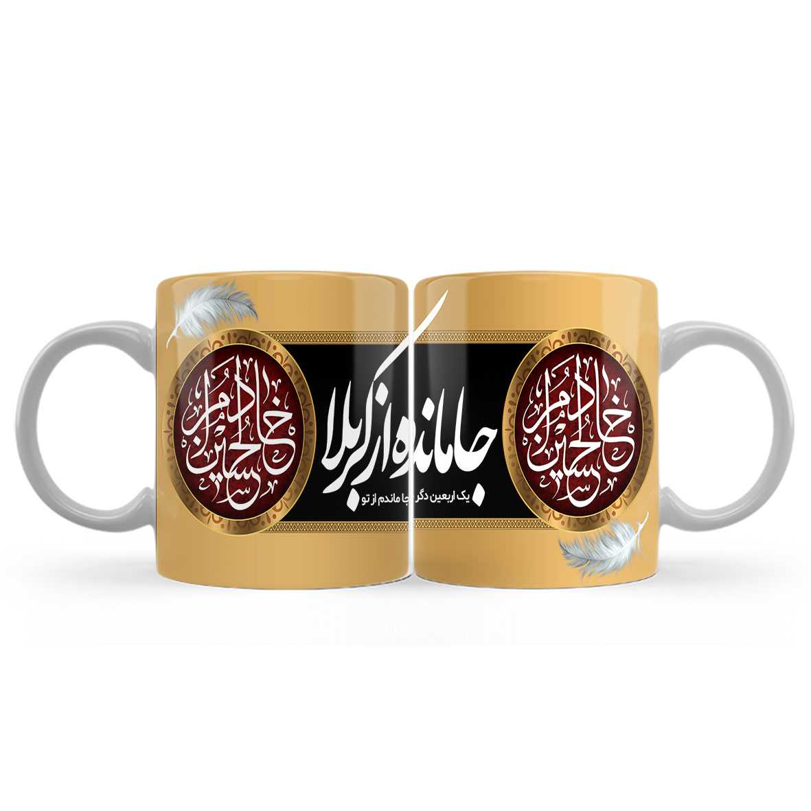 ماگ(لیوان) مذهبی طرح «جامانده از کربلات» با پس‌زمینه طلایی کد109