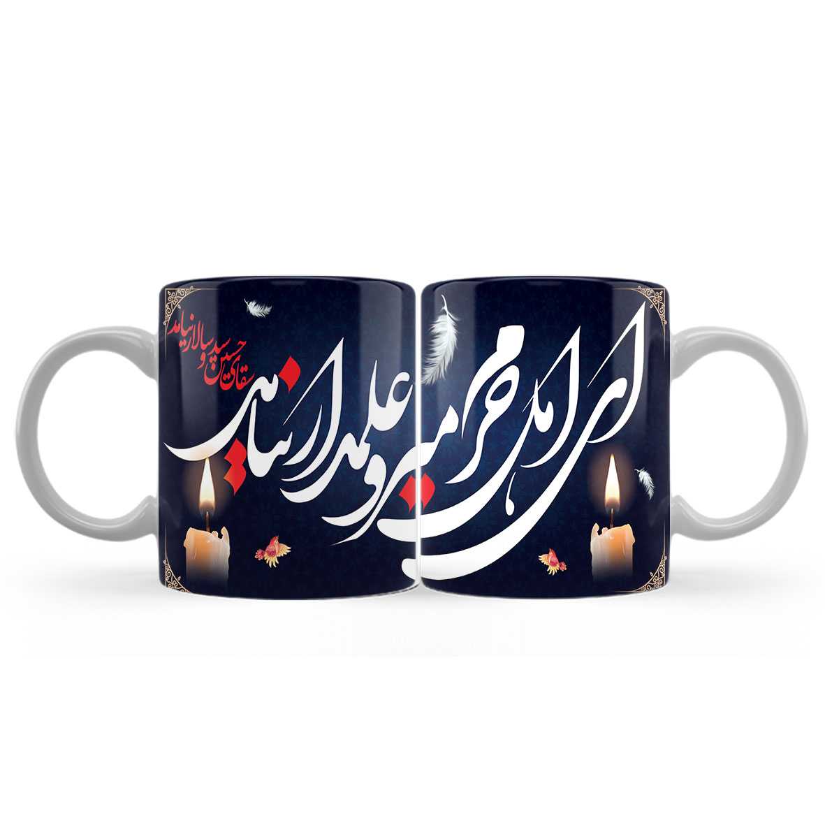 ماگ(لیوان)  مذهبی طرح «ای اهل حرم میر و علمدار نیامد» با شمع و پر کد106