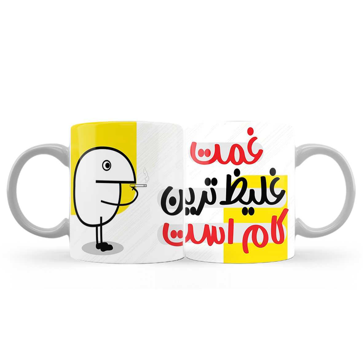 ماگ (لیوان) طنز طرح «غمت غلیظ‌ترین کام است» با کاراکتر سیگار کد157