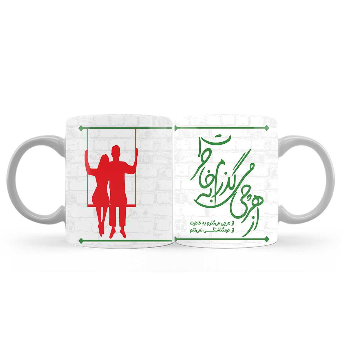 ماگ (لیوان) طرح عاشقانه طنز «از هرچی می‌گذرم به خاطرت» کد897