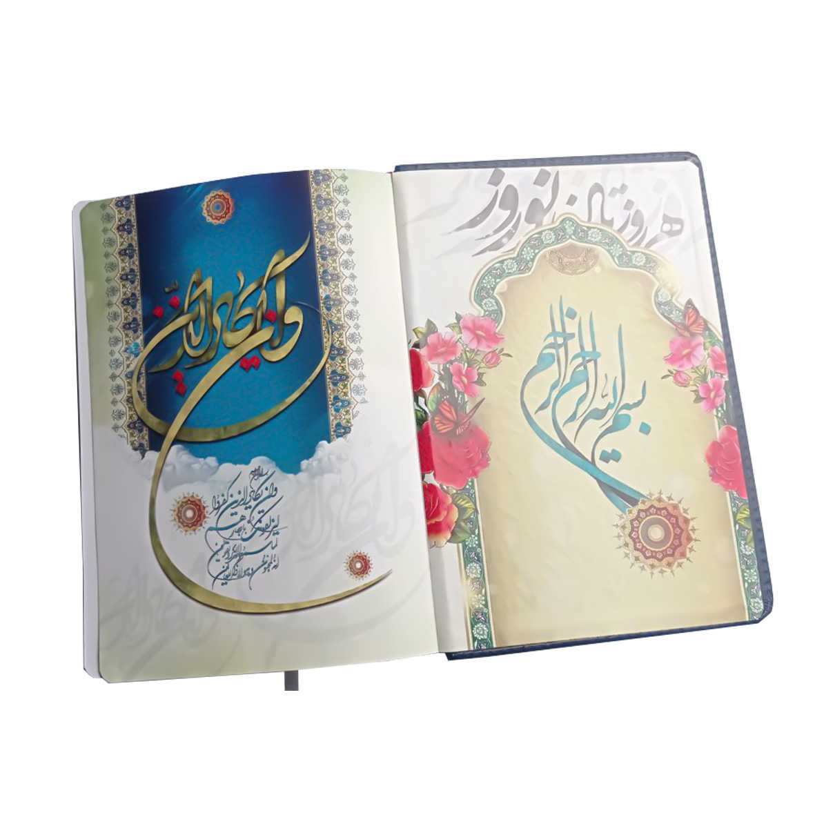 سررسید جلد چرمی سال 1404 کد 682