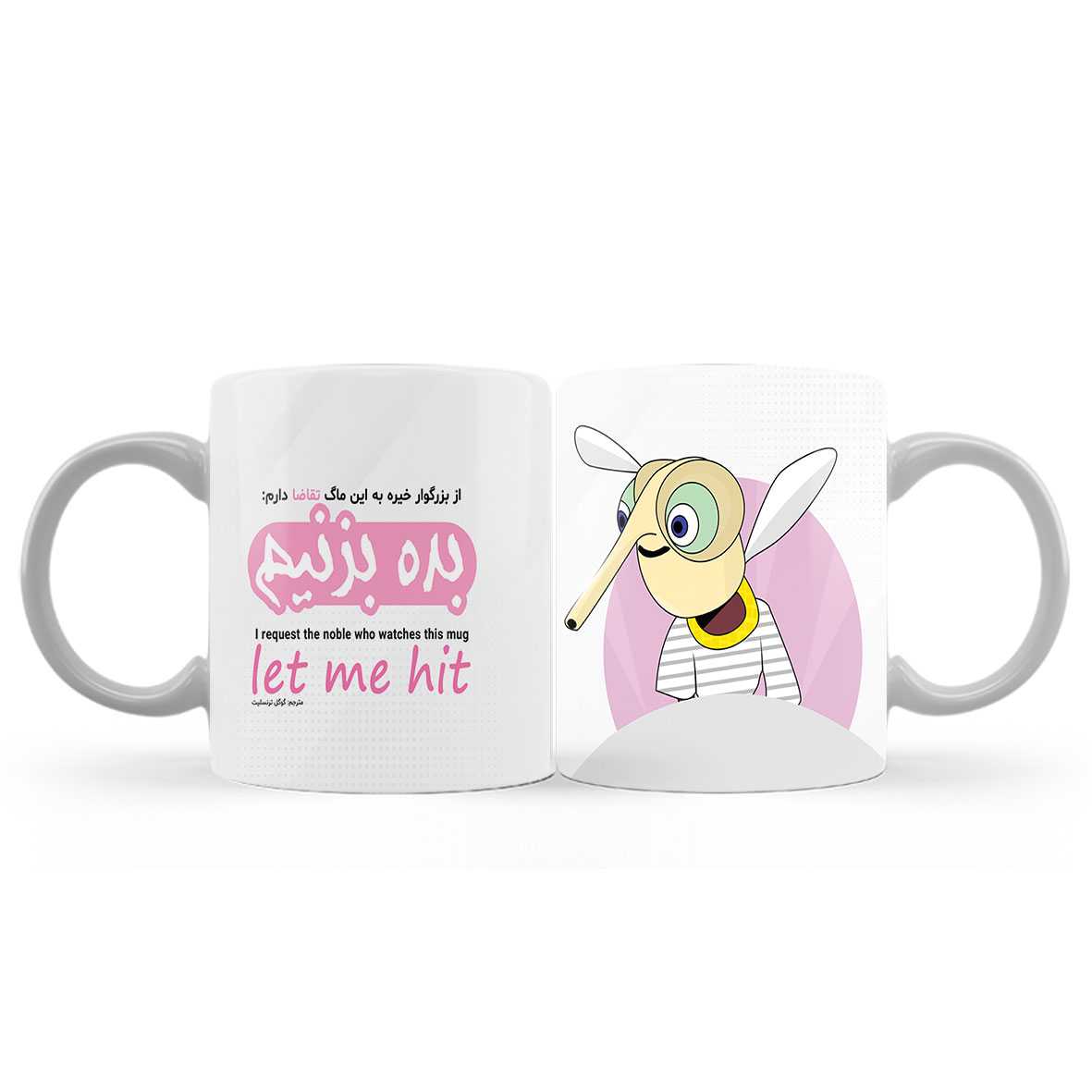 ماگ (لیوان) طرح طنز «بده بزنیم» با طرح پشه کارتونی کد 895